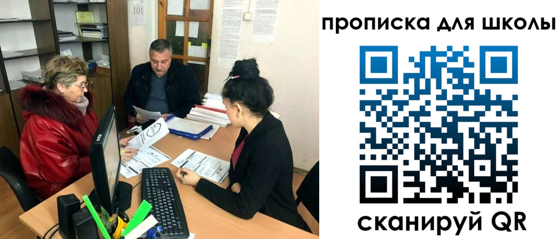 где прописаться в Козловке
